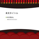 パワポ デザインsim-pptx-00280-00284 学校