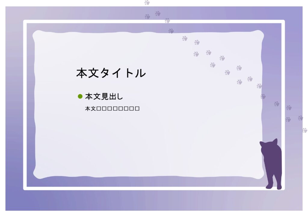 パワポ デザインsim-pptx-00255-00259 紫