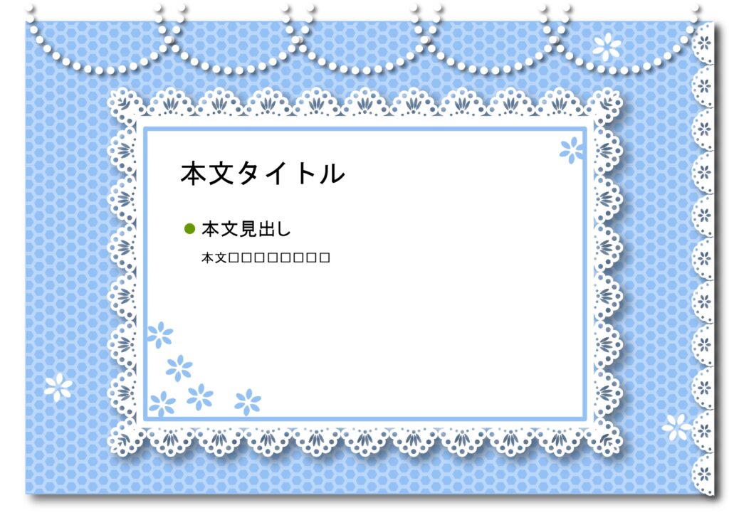 パワポ デザインsim-pptx-00270-00274 メニュー