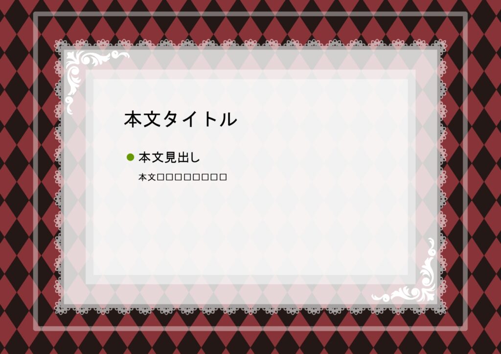 パワポ デザインsim-pptx-00250-00254 飲食店