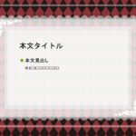 パワポ デザインsim-pptx-00250-00254 飲食店