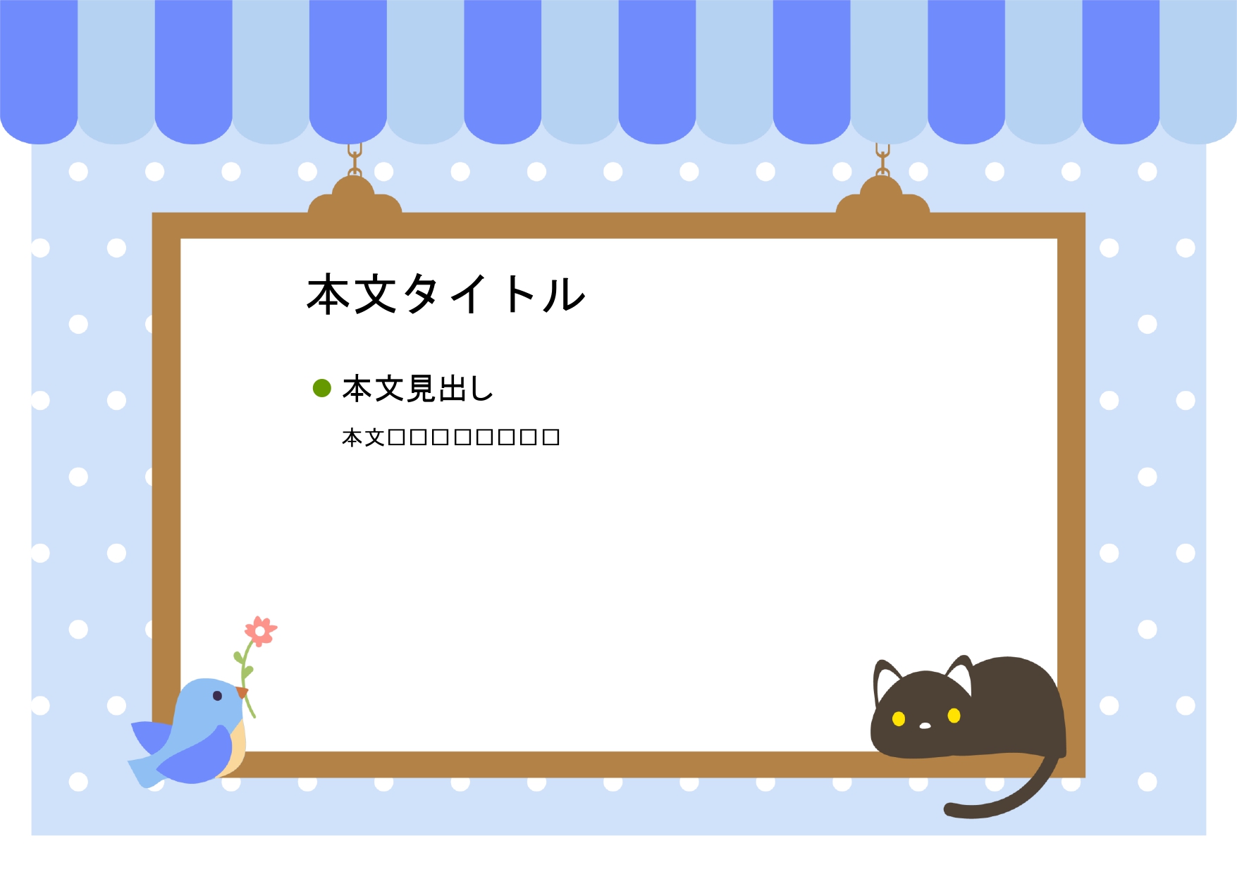 パワーポイント デザインsim-pptx-00325-00329 卒業