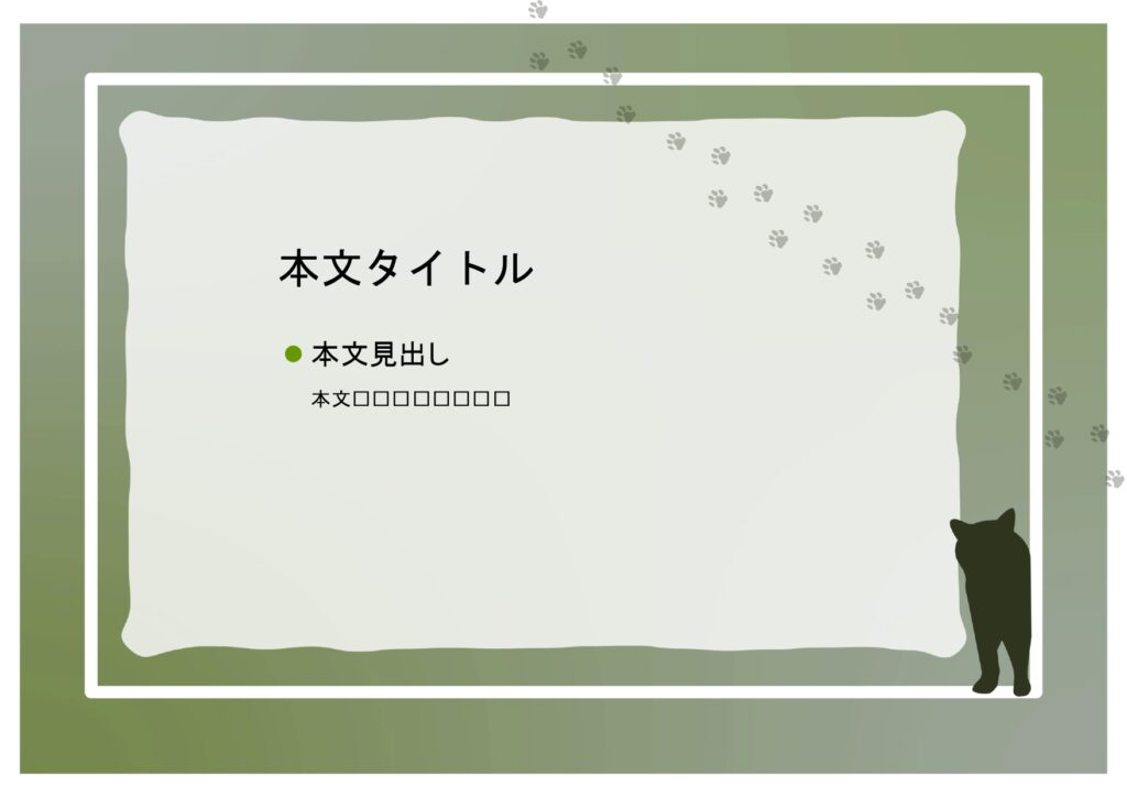 パワポ デザインsim-pptx-00255-00259 A4