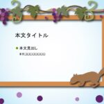 パワポ デザインsim-pptx-00370-00374 メニュー