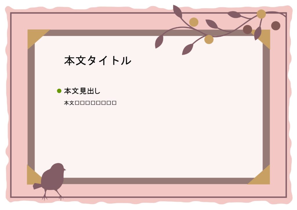 パワポ デザインsim-pptx-00315-00319 飾り枠