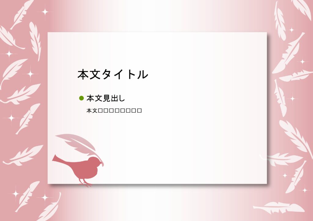 パワポ デザインsim-pptx-00275-00279 オリエンテーション