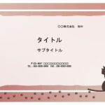 猫が好きな先生におすすめ！クニックやサロン、エステの利用案内、メニュー表、営業時間、休診案内等のフォーマットにいかがでしょうか？ かわいい猫のイラストで心に残る