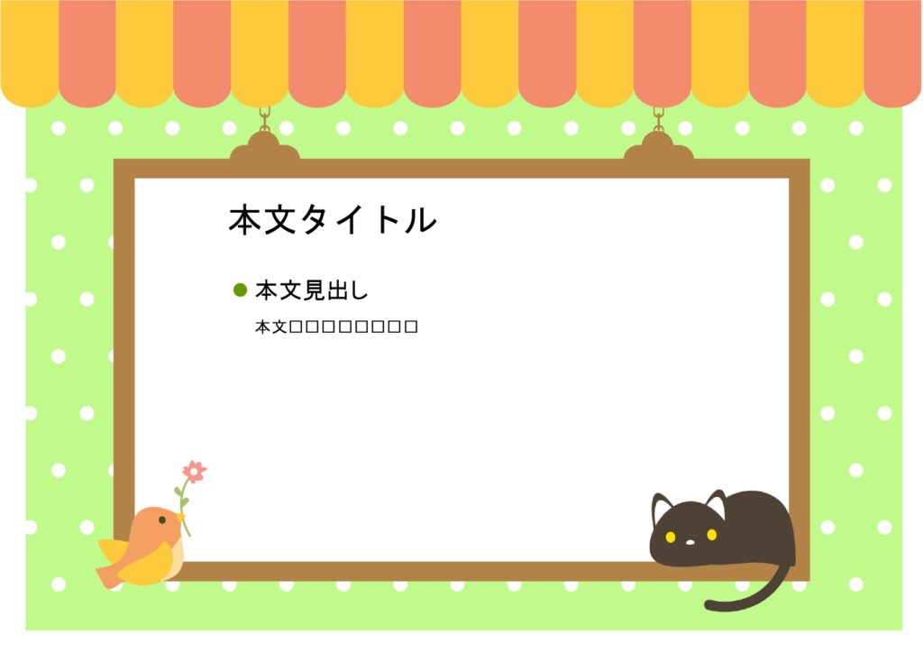 パワポ デザインsim-pptx-00325-00329 飾り枠