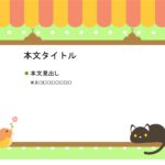 パワポ デザインsim-pptx-00325-00329 飾り枠