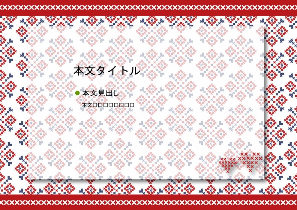 パワポ デザインsim-pptx-00350-00354 POP