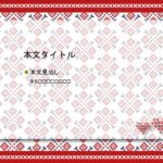 パワポ デザインsim-pptx-00350-00354 POP