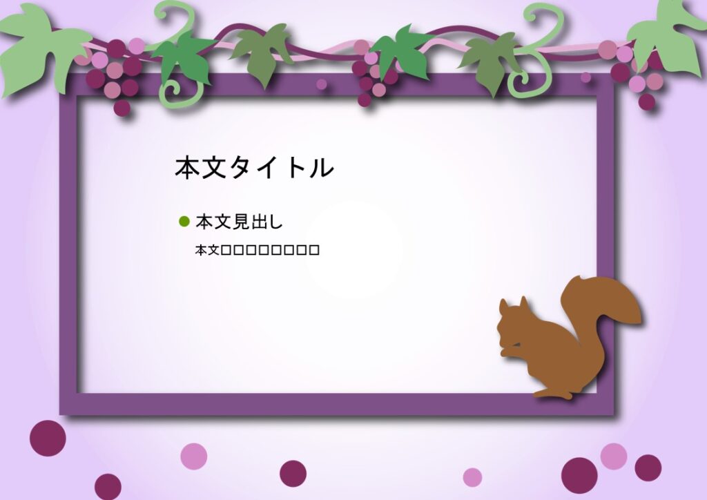 パワポ デザインsim-pptx-00370-00374 講演会
