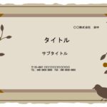 パン屋、レストラン、カフェなど飲食店やお店で簡単に使えるパワーポイントのテンプレートです。落ち着いたアースカラーをベースに鳥や木のイラストを北欧タッチで看板ふう