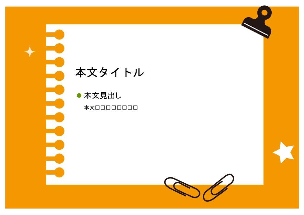 パワポ デザインsim-pptx-00335-00339 お知らせ