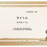 猫のワンポイントイラスト入り、かわいいパワーポイントのテンプレートです。パン屋さん、ケーキ屋さんでの利用はいかがでしょうか？　営業時間、商品の紹介、レジのご案内