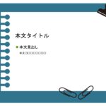 パワポ デザインsim-pptx-00335-00339 飲食店