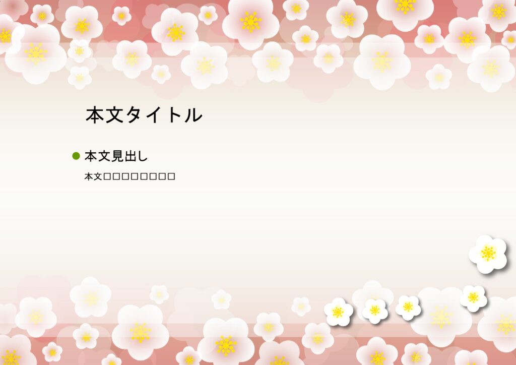 パワポ デザインsim-pptx-00330-00334 店舗