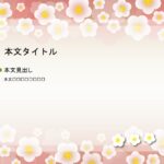 パワポ デザインsim-pptx-00330-00334 店舗