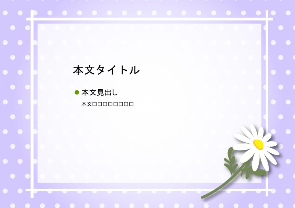 パワポ デザインsim-pptx-00265-00269 提案