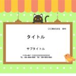 自治会や町内からお願いしたい事を伝えるフォーマットにこちらのパワーポイント形式の素材をお使い頂くのはいかがでしょうか？ 文字だけだと固くなりがちな、お願いや注意