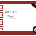 パワポ デザインsim-pptx-00335-00339 店舗