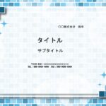 歯科医院（歯医者）、内科、外科など病院、クリニックで使える、パワーポイントのテンプレートです。清潔感のあるブルータイルで描かれた飾り枠付きになります。 中に文字