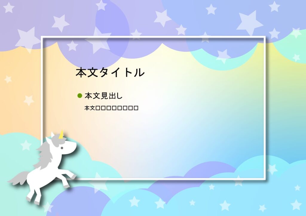 パワポ デザインsim-pptx-00365-00369 学校