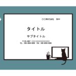 企画書や提案書のフォーマットをお探しの方におすすめのパワーポイントのテンプレートです。緑の背景フレームに黒猫のシルエットを描きました。ダウンロードすると３種のデ