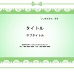 講座のスライドにおすすめ！　綺麗な黄緑色のフレームにリボンとレースにデザインされた、洗練されたパワーポイントのテンプレートになります。 上品なデザインで発表用テ