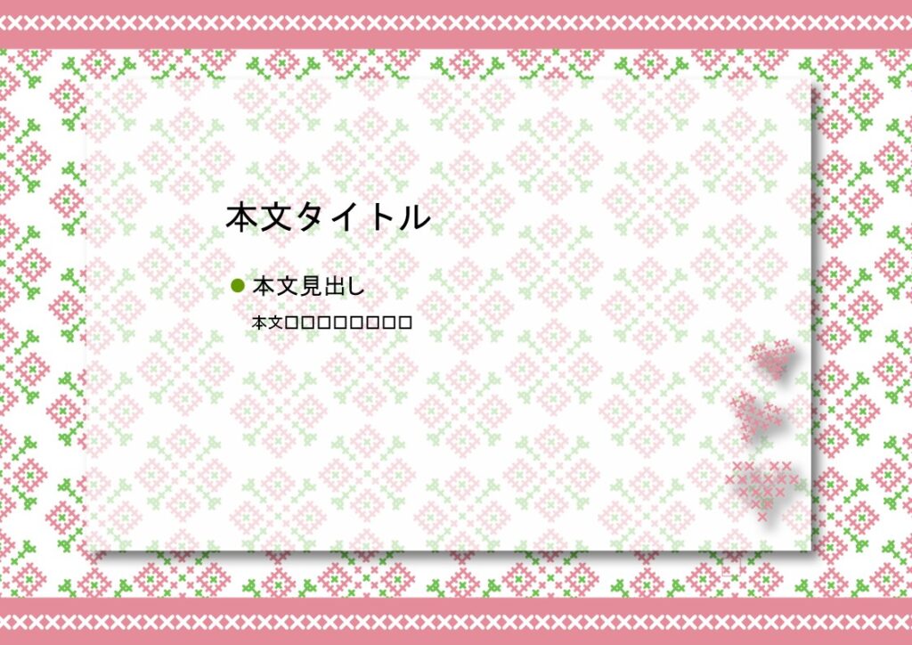 パワポ デザインsim-pptx-00350-00354 取引先