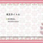 パワポ デザインsim-pptx-00350-00354 取引先