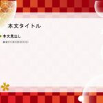 パワポ デザインsim-pptx-00300-00304 市松模様