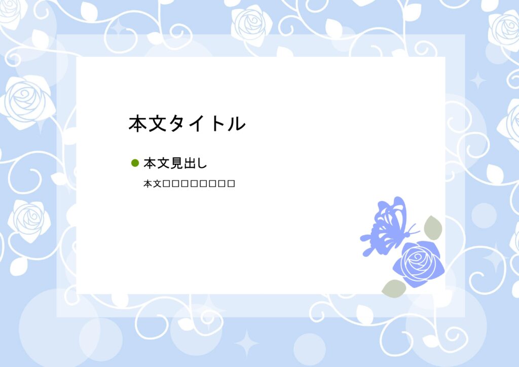 パワポ デザインsim-pptx-00260-00264 まつげ