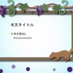 パワポ デザインsim-pptx-00370-00374 フレーム