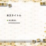 パワポ デザインsim-pptx-00355-00359 ポスター