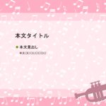 パワポ デザインsim-pptx-00285-00289 張り紙