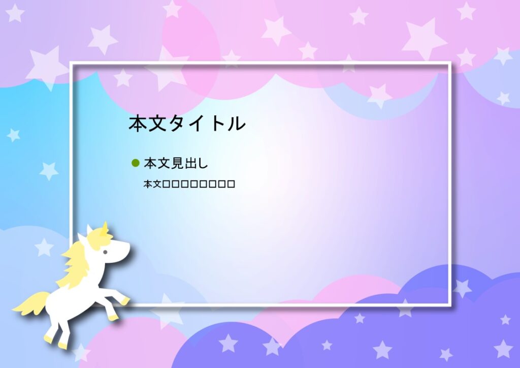 パワポ デザインsim-pptx-00365-00369 原宿系
