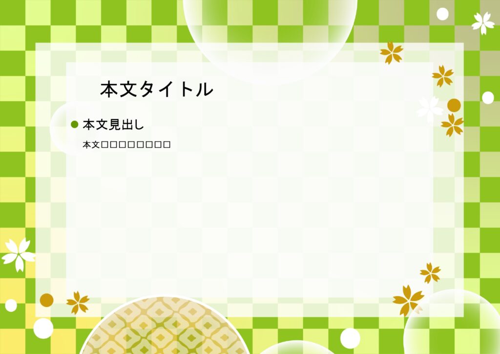 パワポ デザインsim-pptx-00300-00304 飲食店