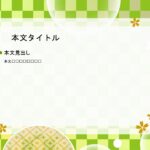 パワポ デザインsim-pptx-00300-00304 飲食店