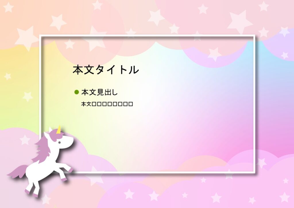 パワポ デザインsim-pptx-00365-00369 プレゼン