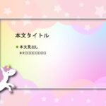 パワポ デザインsim-pptx-00365-00369 プレゼン