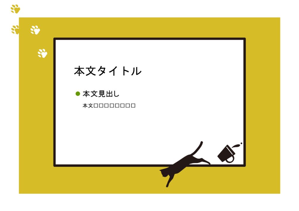 パワポ デザインsim-pptx-00320-00324 ショップ