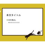 パワポ デザインsim-pptx-00320-00324 ショップ