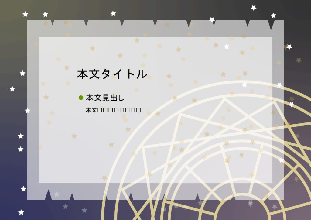 パワポ デザインsim-pptx-00345-00349 紹介