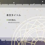 パワポ デザインsim-pptx-00345-00349 紹介