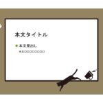 パワポ デザインsim-pptx-00320-00324 お知らせ