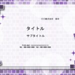 ワインリストやコースメニューのご案内におすすめ！　紫色のブロックタイルを使用したおしゃれな飾り枠のテンプレートです。書式はパワーポイントのテンプレートとなり、デ