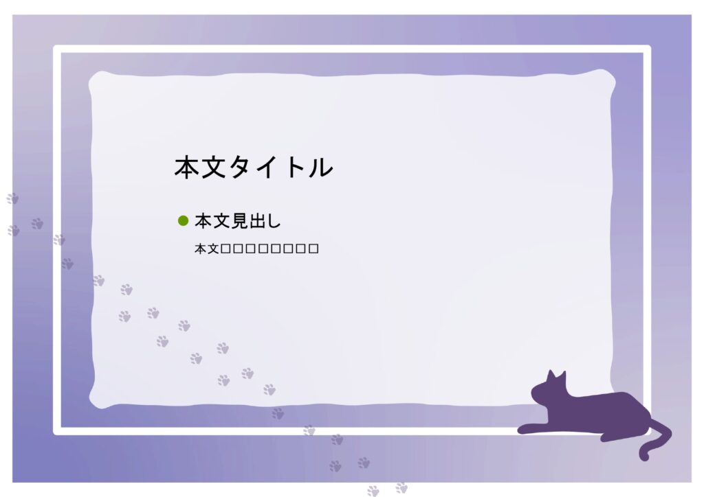 パワポ デザインsim-pptx-00255-00259 発表会