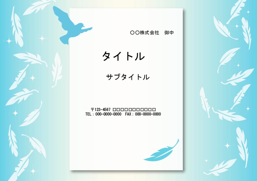 クリニックの診療案内、外来担当
