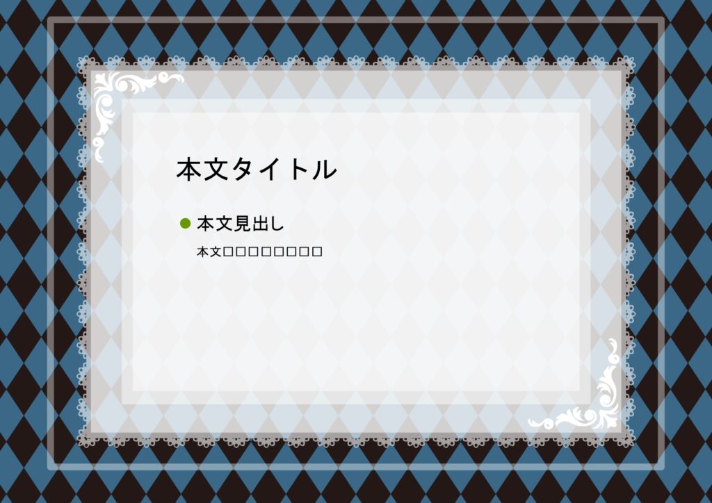 パワポ デザインsim-pptx-00250-00254 メッセージカード
